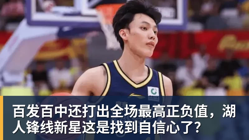 葡萄牙靠VAR淘汰克罗地亚,赛后喜忧并存,恐难敌西班牙 - 澳门十大正规电子游戏平台-澳门十大正规电子游戏平台(中国)
