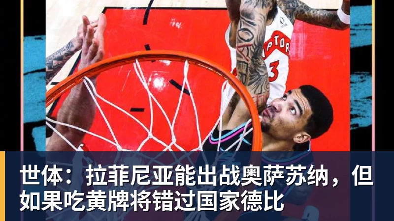 皇家西班牙人足球俱乐部通过其上海足球学院深化国际布局 - 澳门十大正规电子游戏平台-澳门十大正规电子游戏平台(中国)