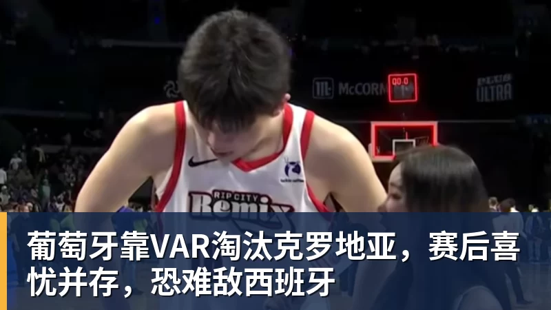 亚马尔斩获全场最佳,亨利公开质疑,真正功臣被FIFA所埋没 - 澳门十大正规电子游戏平台-澳门十大正规电子游戏平台(中国)