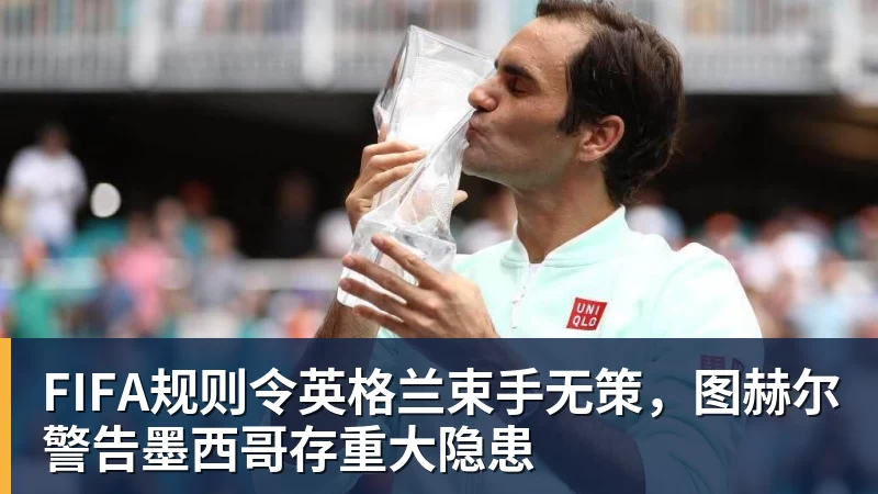 父亲社媒谈内马尔:继续踢足球吧,用上帝赐你的天赋继续让人着迷 - 澳门十大正规电子游戏平台-澳门十大正规电子游戏平台(中国)